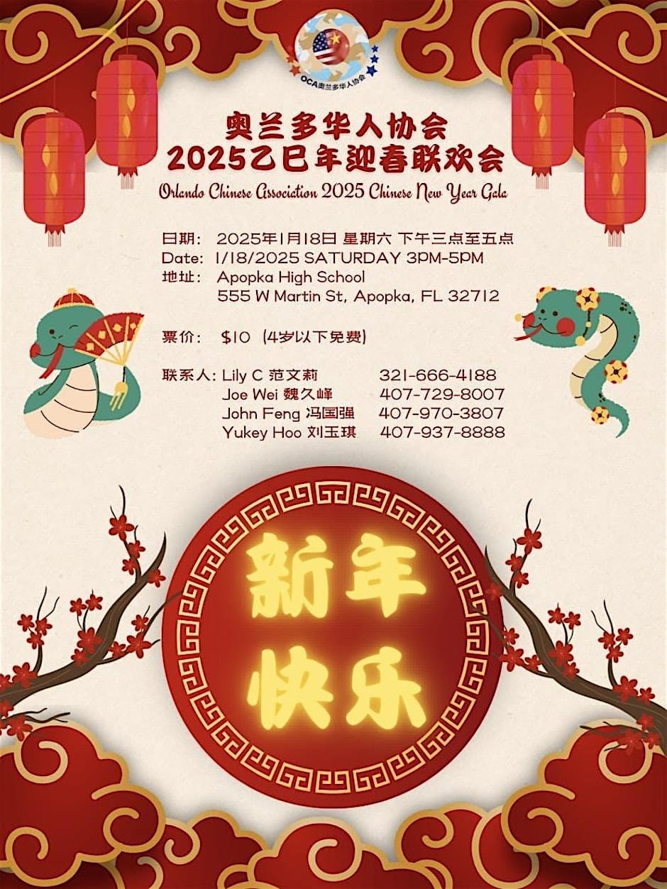 Lunar New Year Events in Orlando Vibrant Festivals, Flavors, and